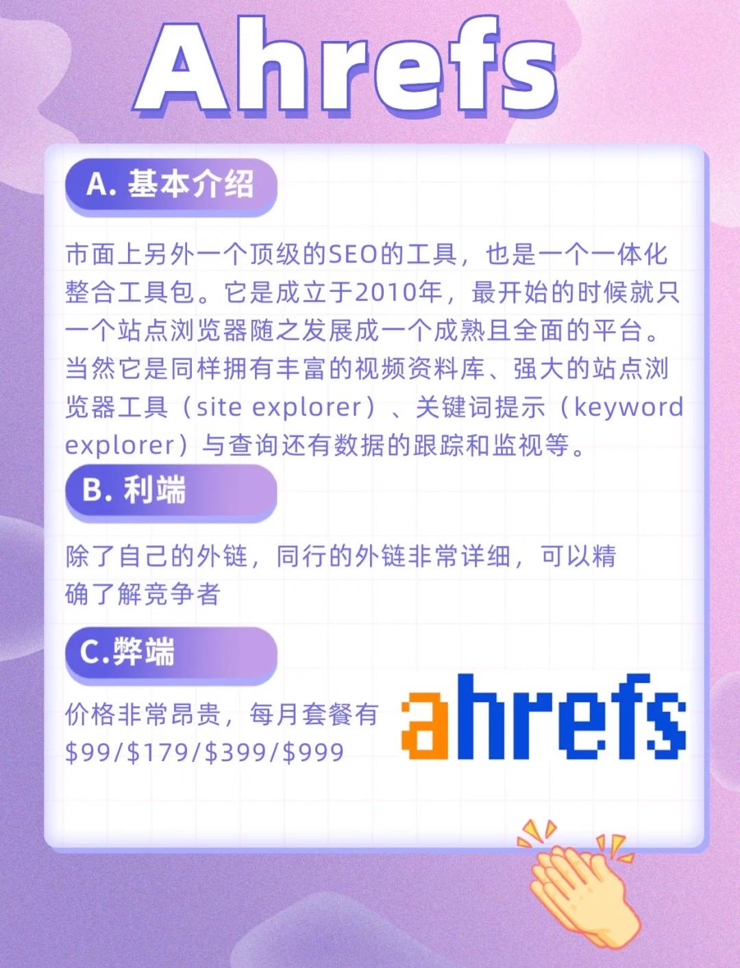 北京SEO优化外包公司可以帮助网站获得更多流量吗