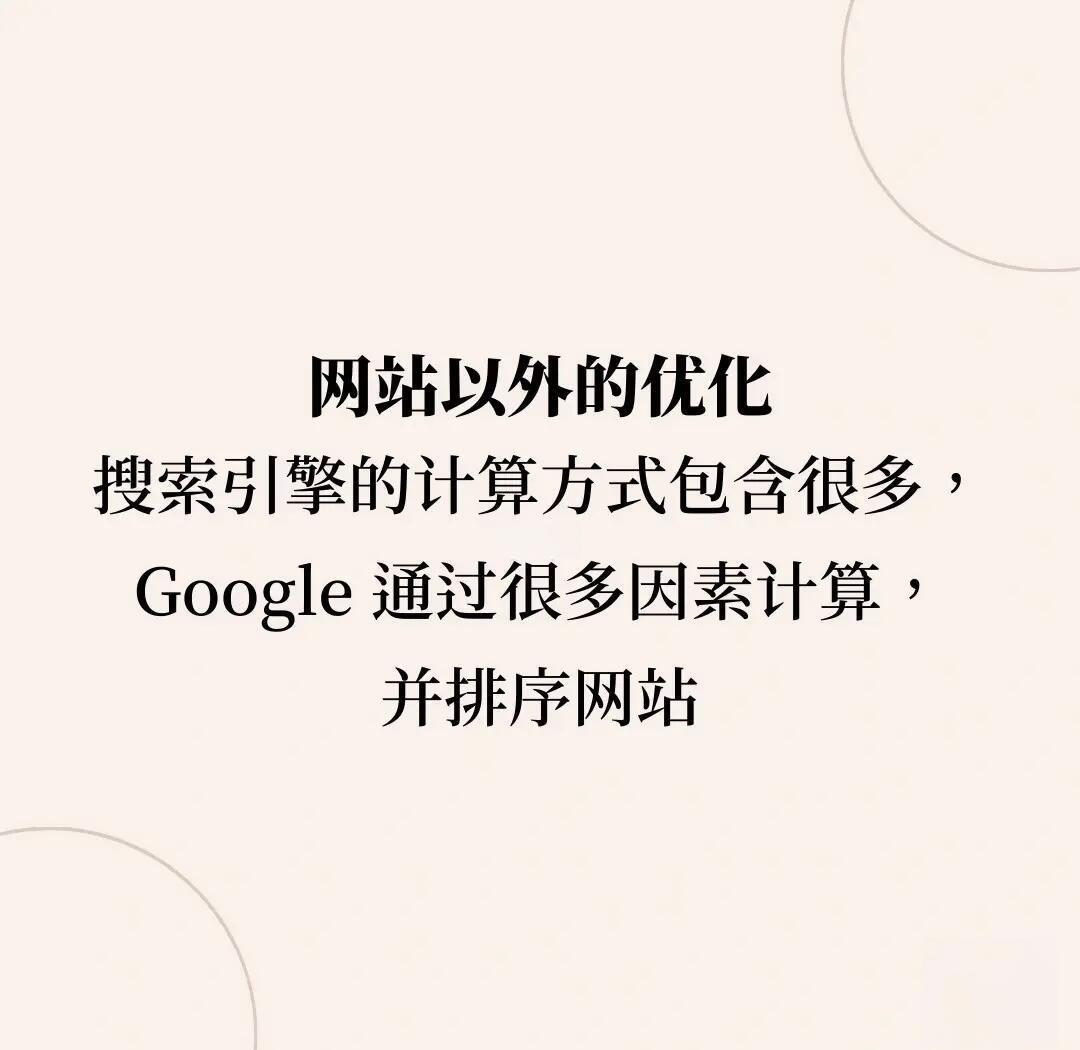 SEO代做能够提高网站排名吗