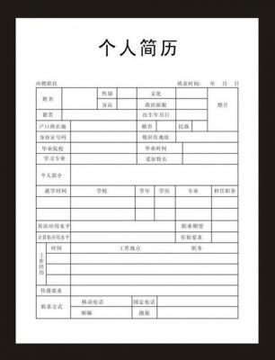 seo优化求职邮件如何撰写