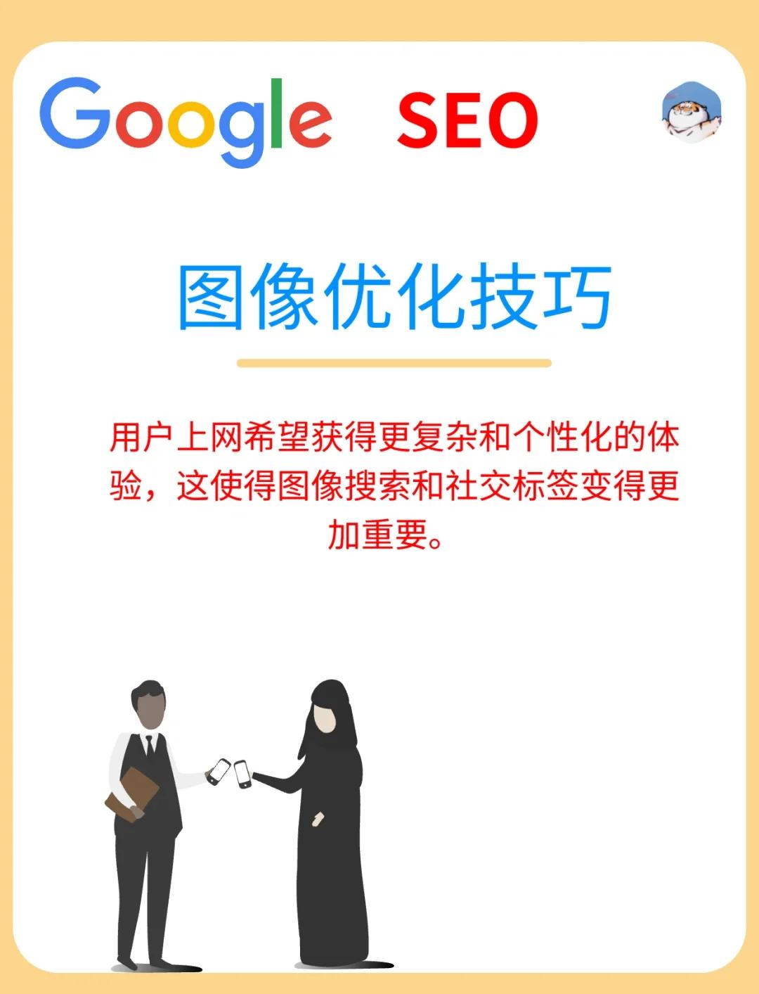 SEO排名优化与链接建设的关系是什么_如何成为SEO排名专家