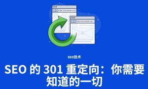 什么样的外链对SEO最有利