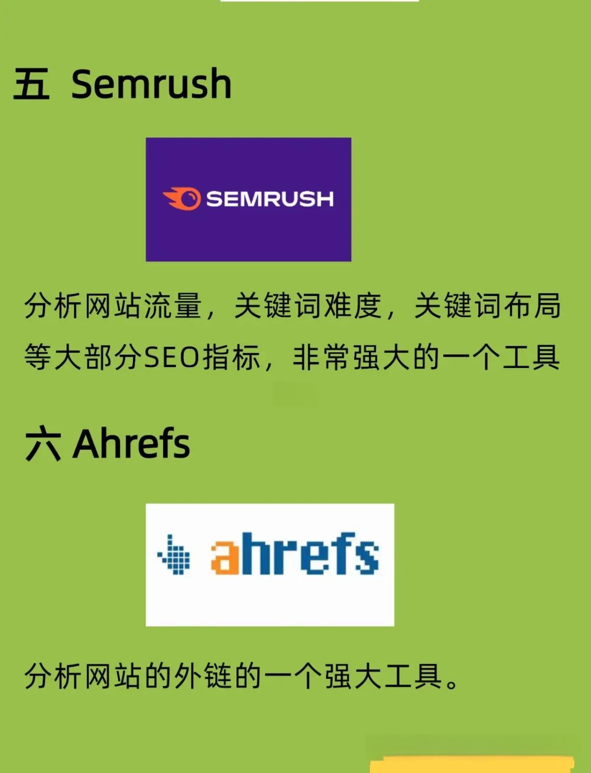 爱站SEO工具包适合什么类型的网站使用