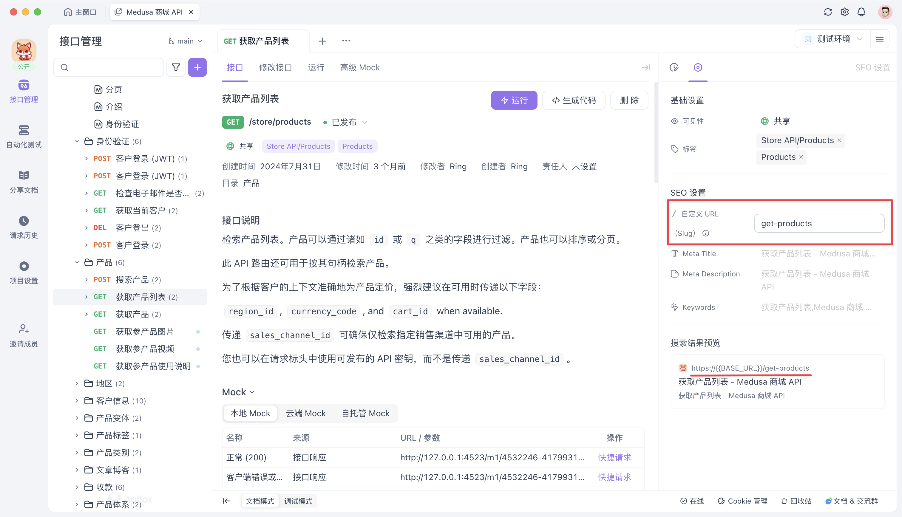 Markdown网站如何做SEO优化_Markdown网站有哪些优点