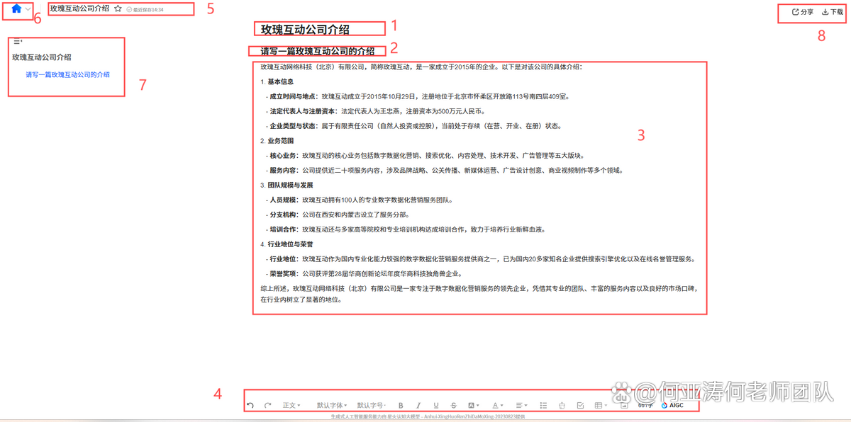 广州seo优化外包需要具备哪些条件