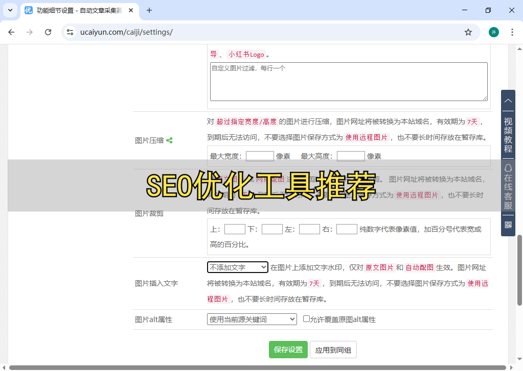 必看美食技巧 第4页
