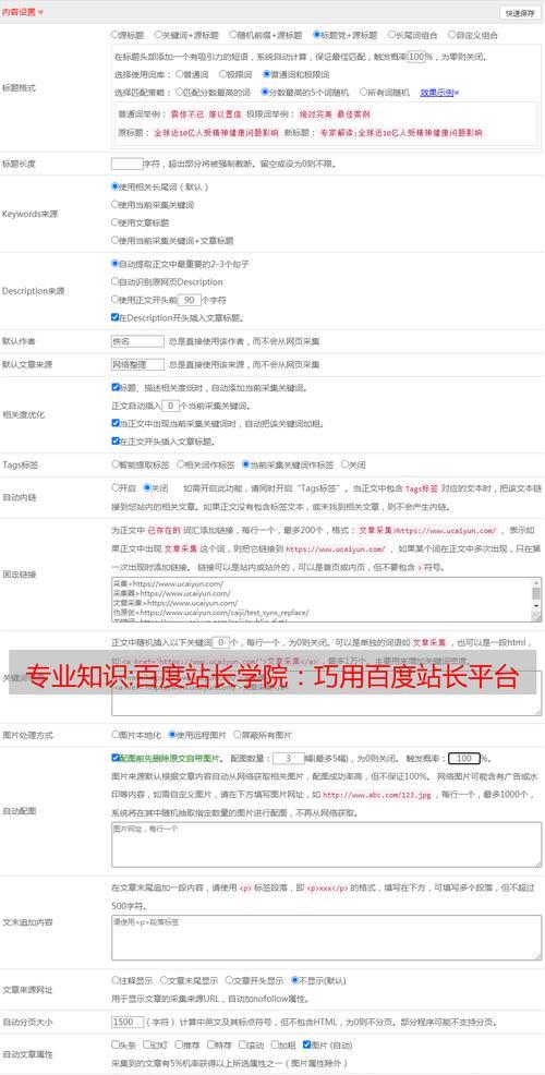 SEO推广方案中的数据分析和报告如何撰写