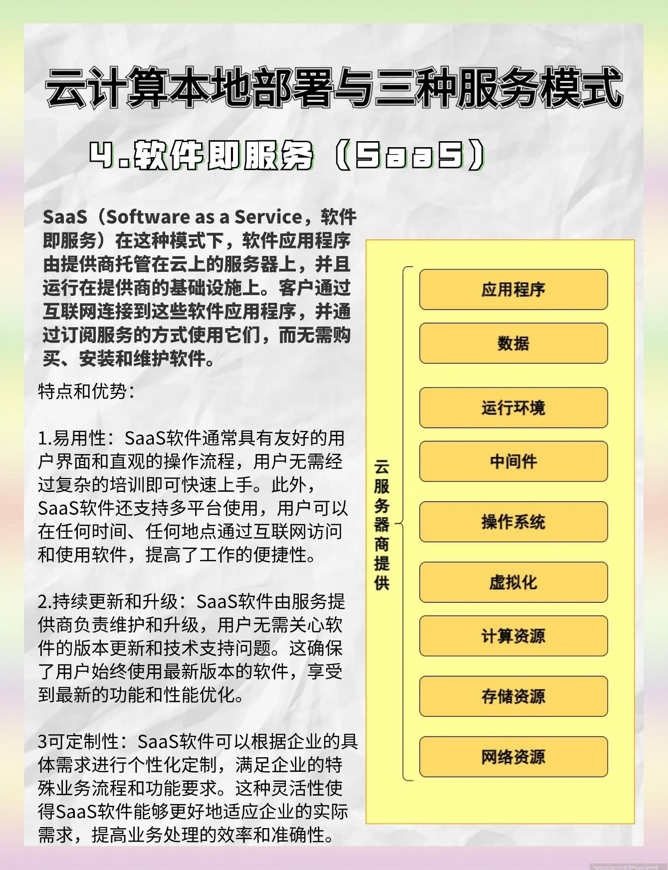 云建站网站如何进行SEO优化_云建站网站如何进行多语言支持