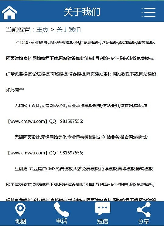 无锡seo优化需要多少钱