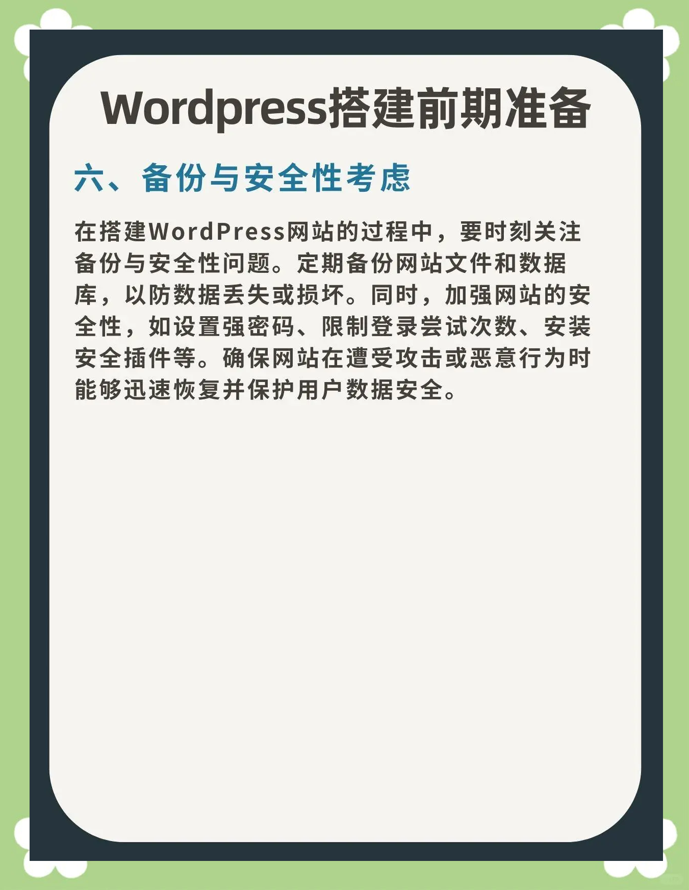 哪个理财下载 第5页