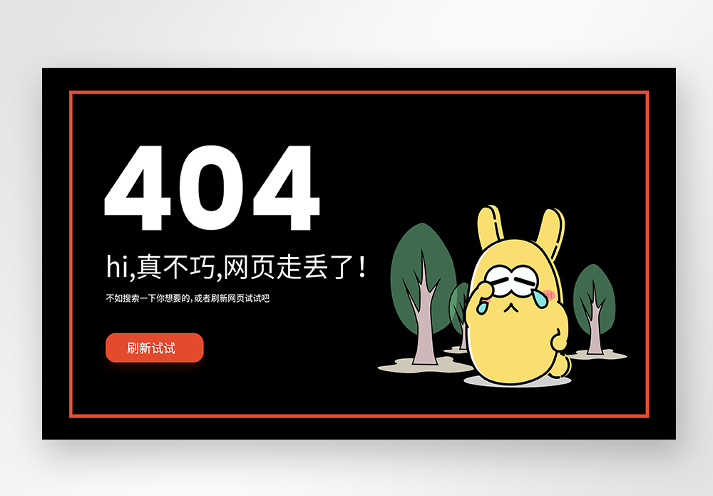 独家健康限时 第4页