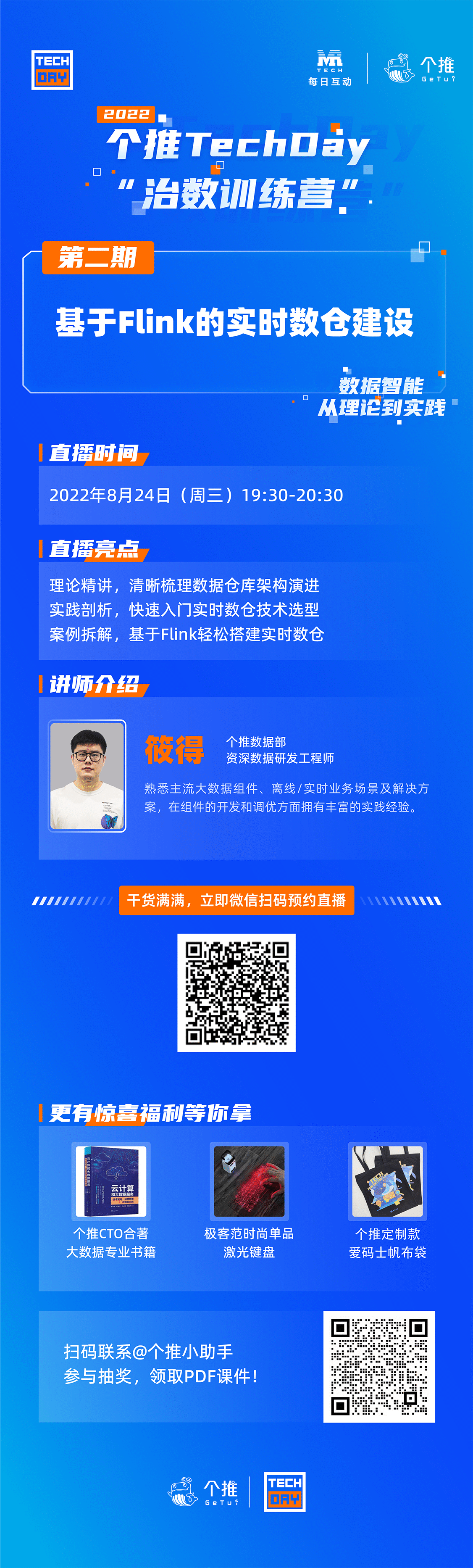 电商沙盘SEO在小程序/APP中如何实施_电商沙盘SEO操作步骤是什么