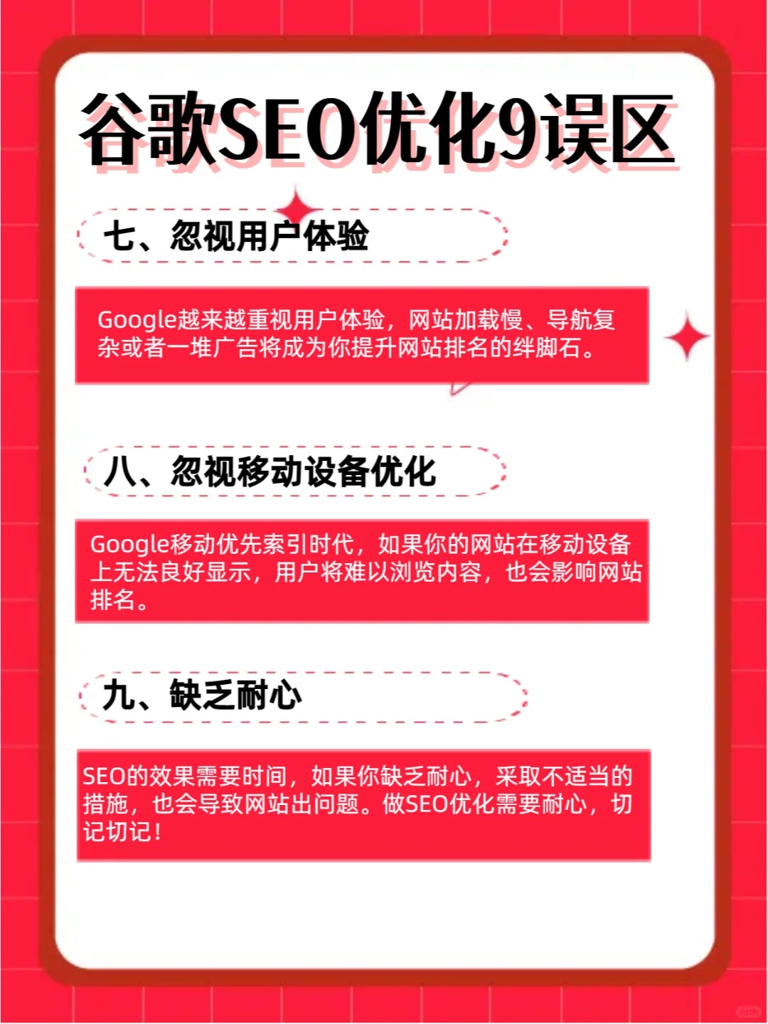 SEO优化推广的报价范围是多少_SEO优化推广的收费标准与网站规模有关吗