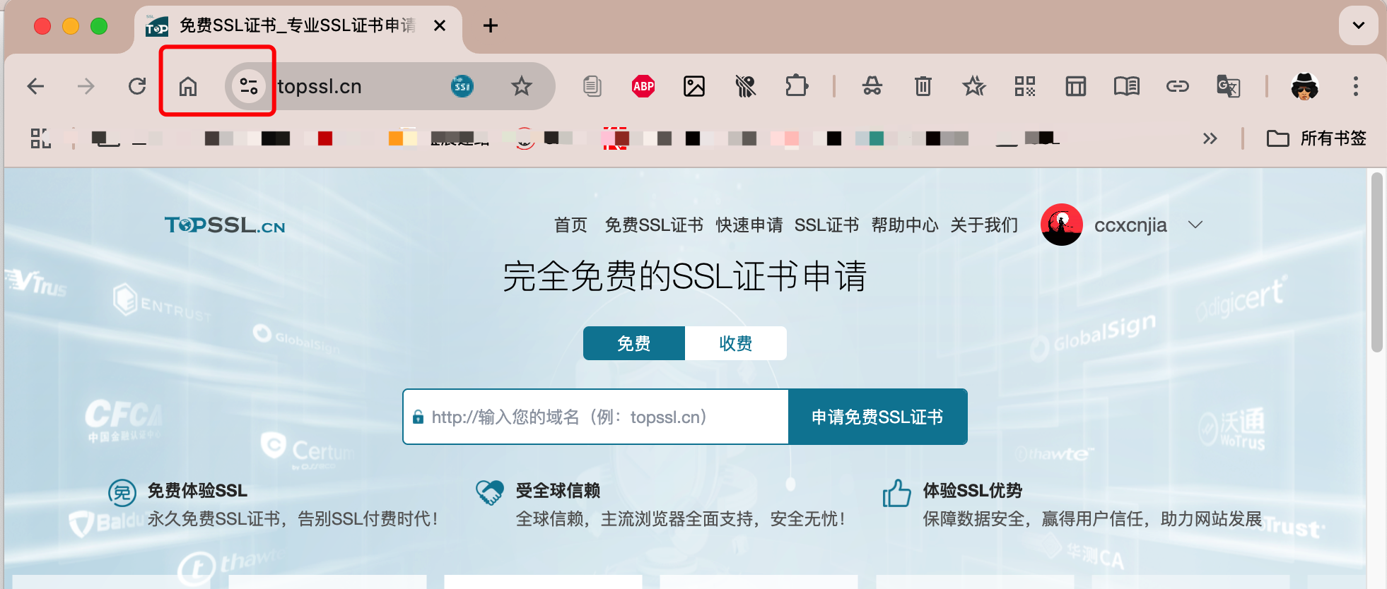 网站SSL证书对SEO有什么影响_网站结构和导航的优化方法是什么
