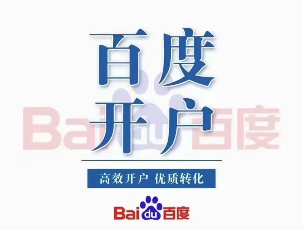 &quot;如何选择一家好的SEO服务公司?&quot;