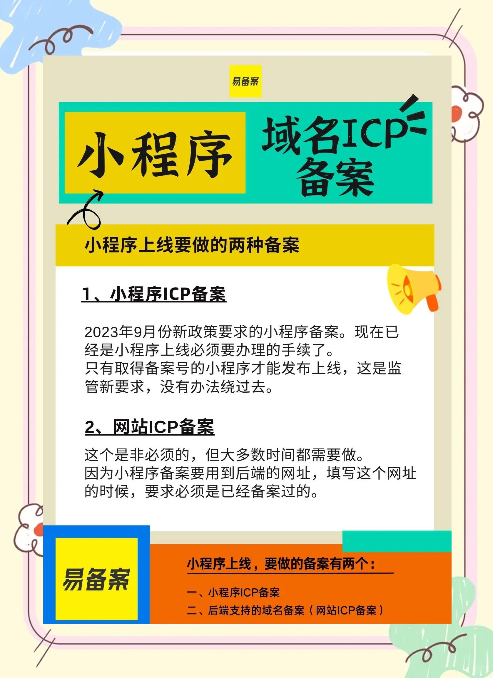 域名转注册商后,如何确认转移成功_域名转注册商后,会影响网站的SEO吗