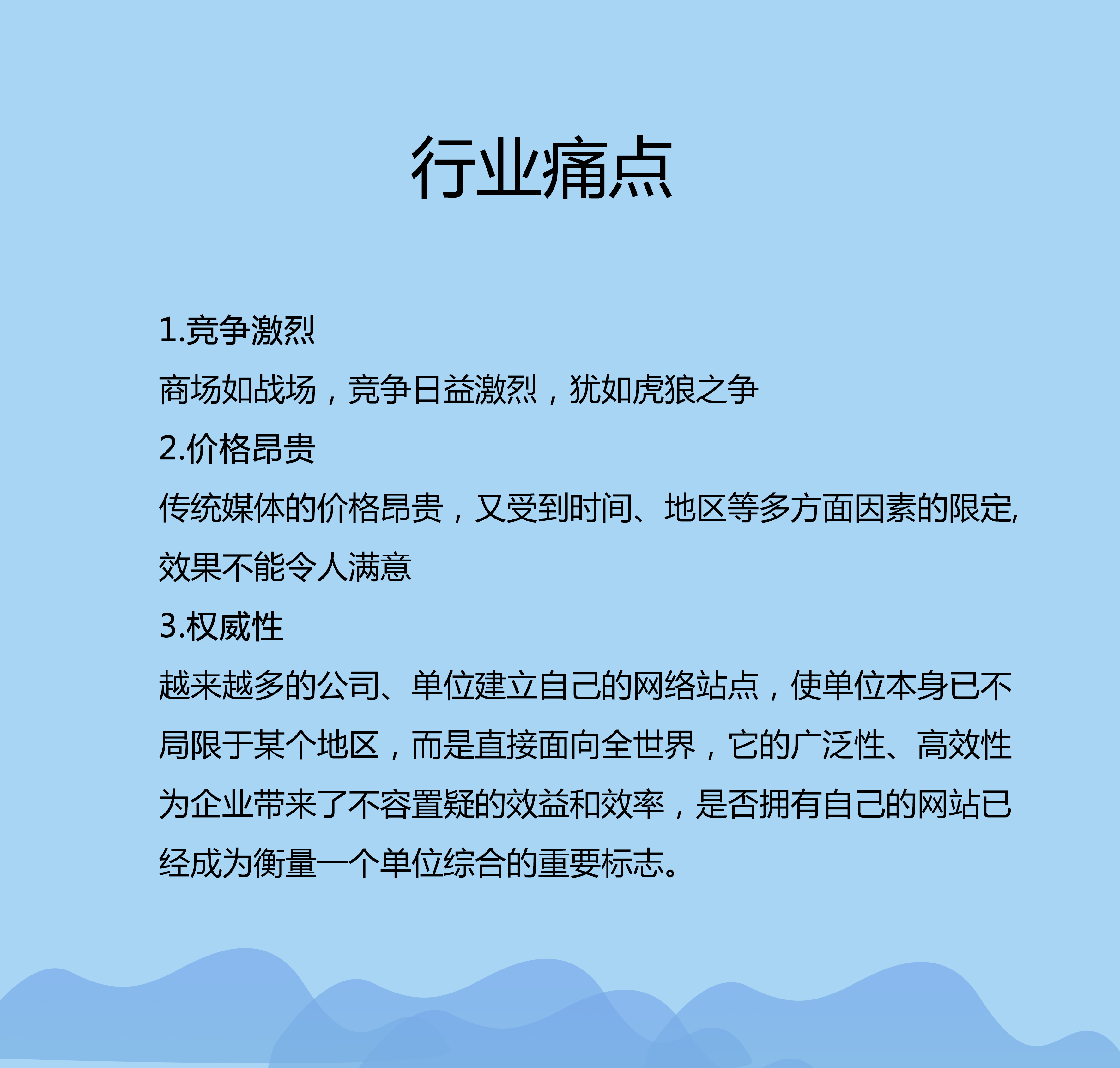 深圳SEO优化需要注意哪些事项_深圳SEO优化的前景如何