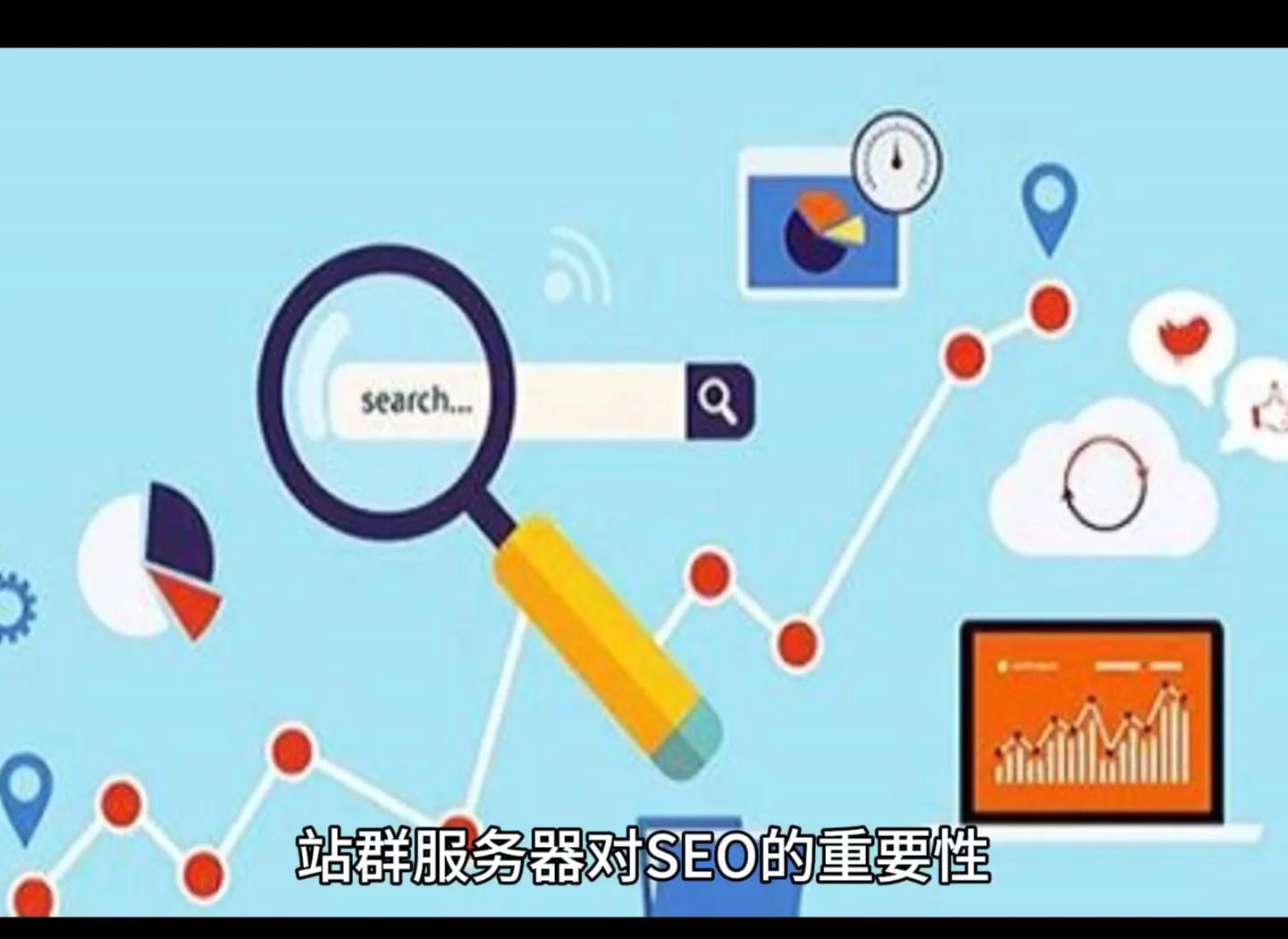 seo单站网站应该如何进行站内链接优化_seo单站网站meta优化的重点在哪里