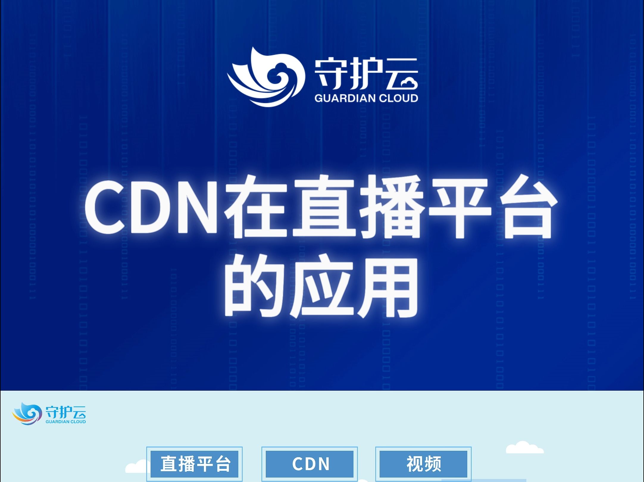 如何确保海外服务器网站的SEO优化_海外服务器网站的CDN加速服务有哪些