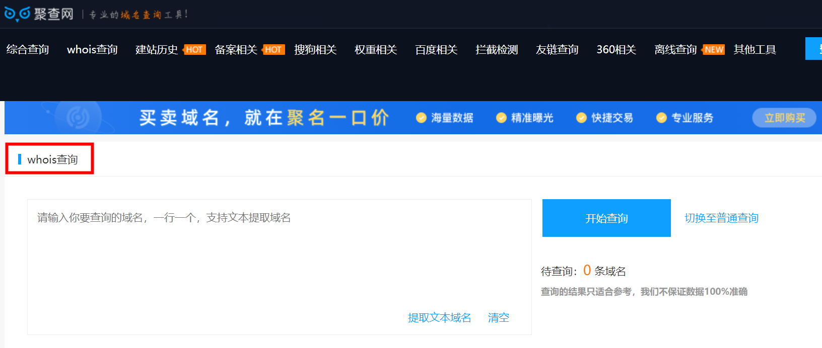 .mo域名注册适合个人还是企业使用_.mo域名注册后可以用于做SEO优化吗