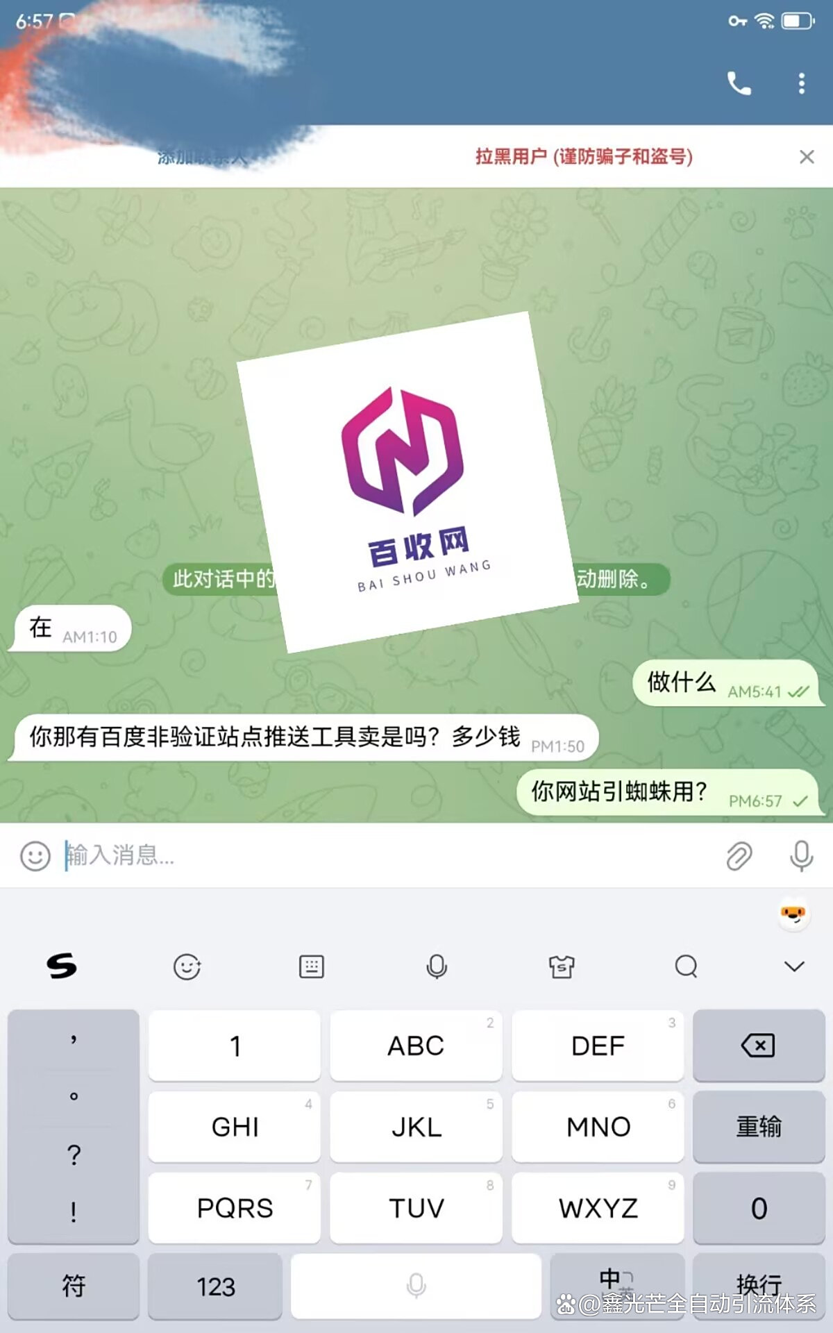 SEO优化有什么意义