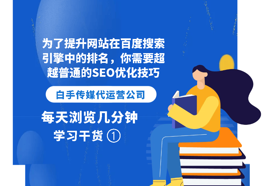 免费SEO快速收录工具哪个好用