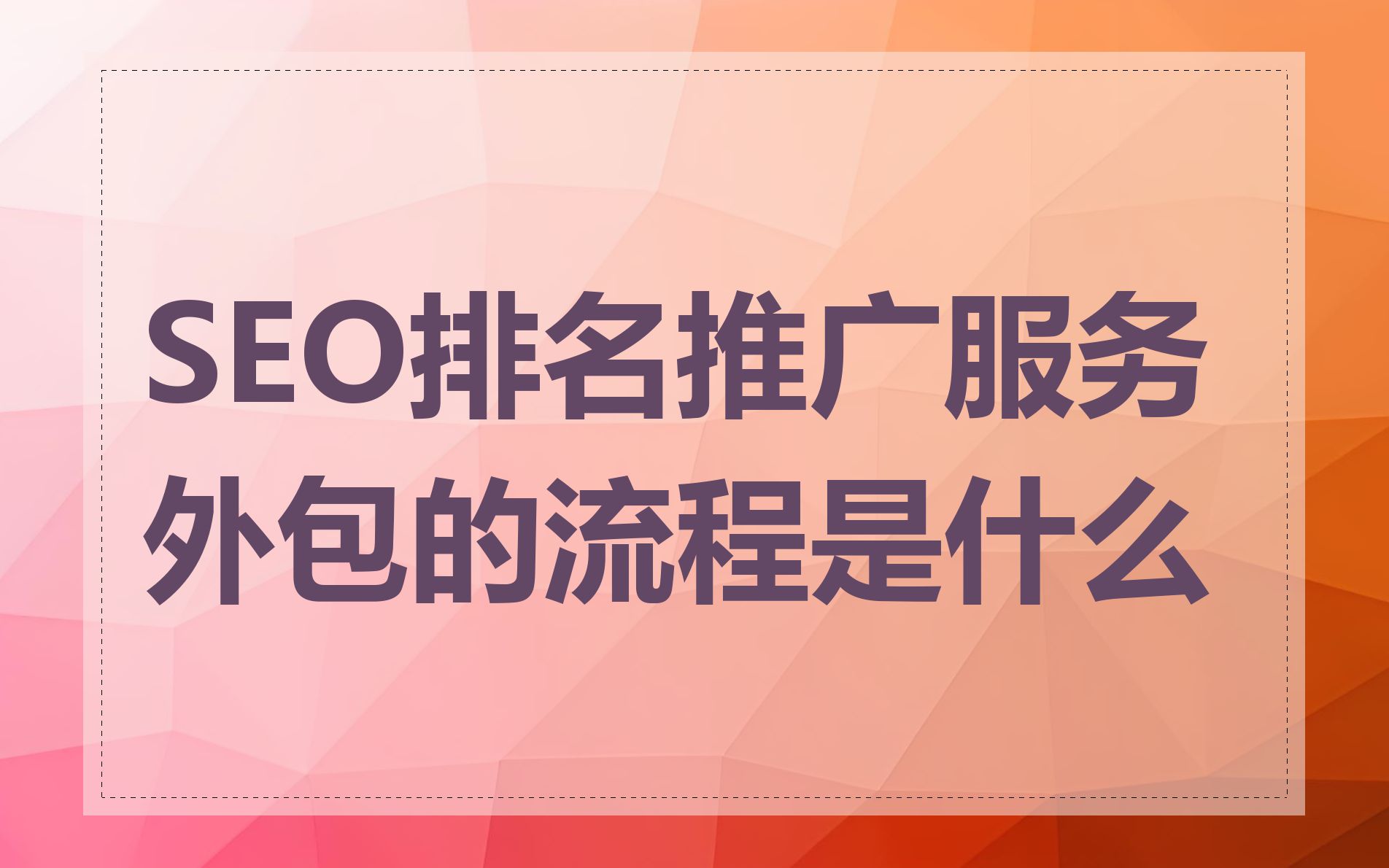 2025年8月17日 第10页