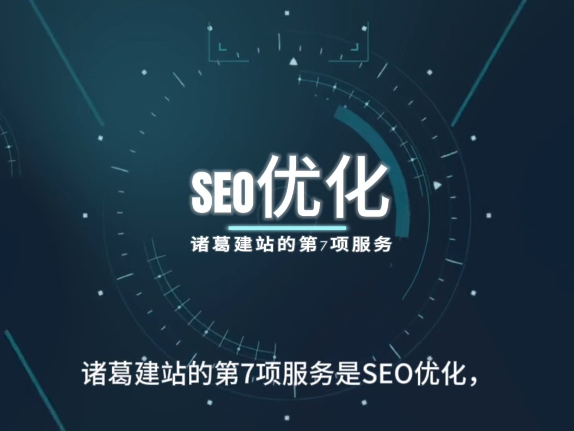 SEO关键词优化对网站流量有什么作用_如何利用GoogleTrends了解SEO关键词趋势