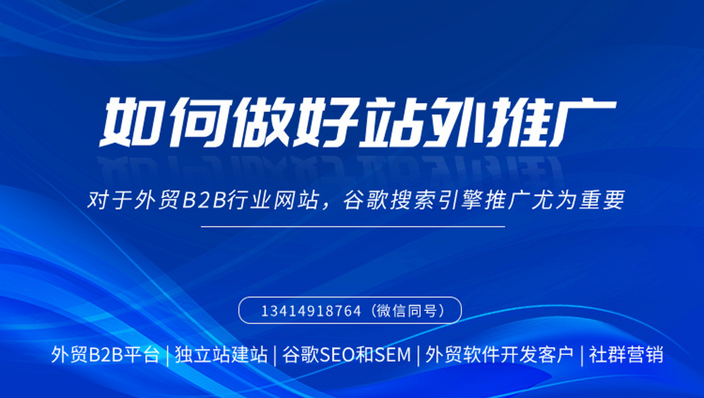 美国网站建设对SEO有什么要求
