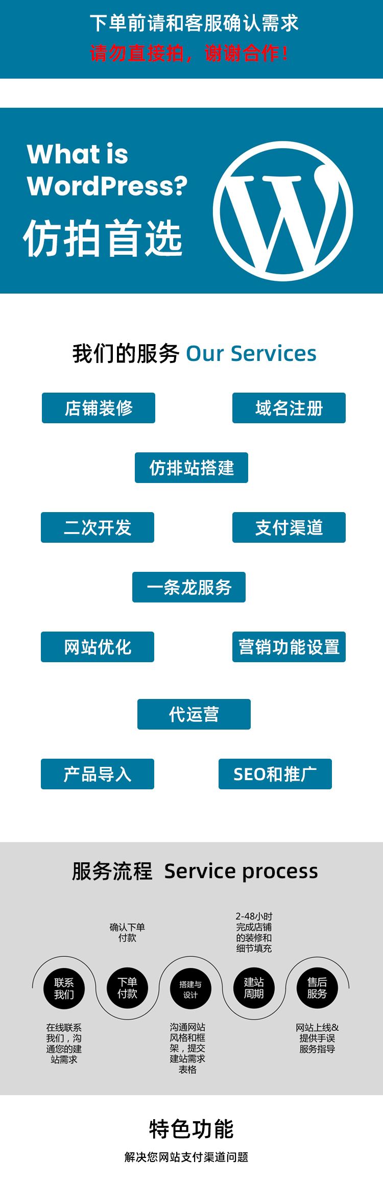跨境SEO的主要策略有哪些