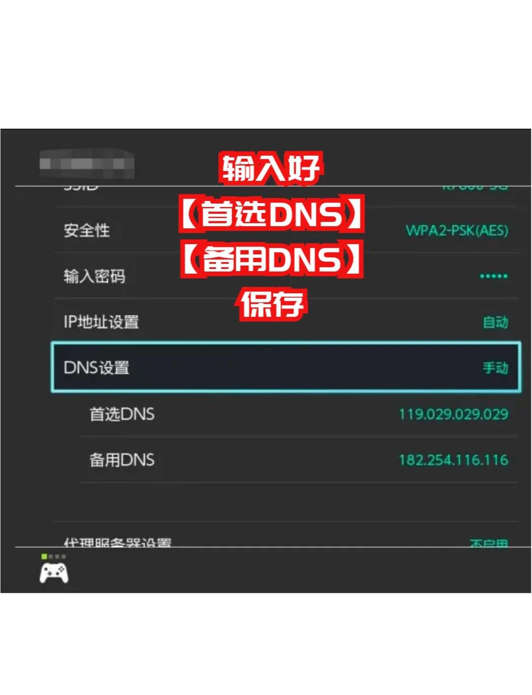 DNS查询和网站SEO优化有什么关系