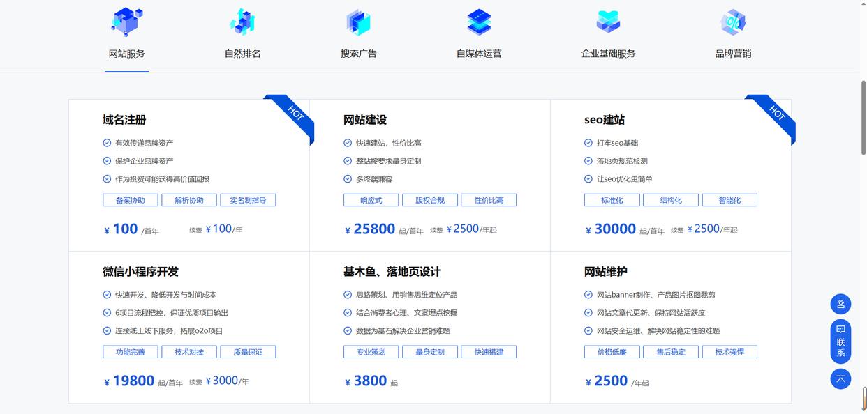 北京网站建设外贸的SEO优化方法有哪些_北京网站建设外贸如何提高国际影响力