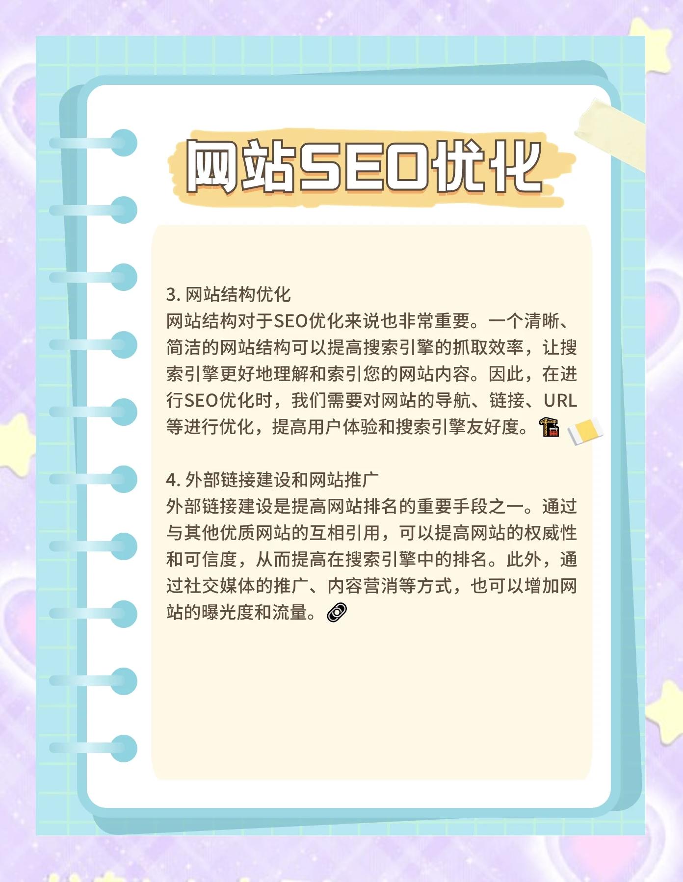 2025年8月17日