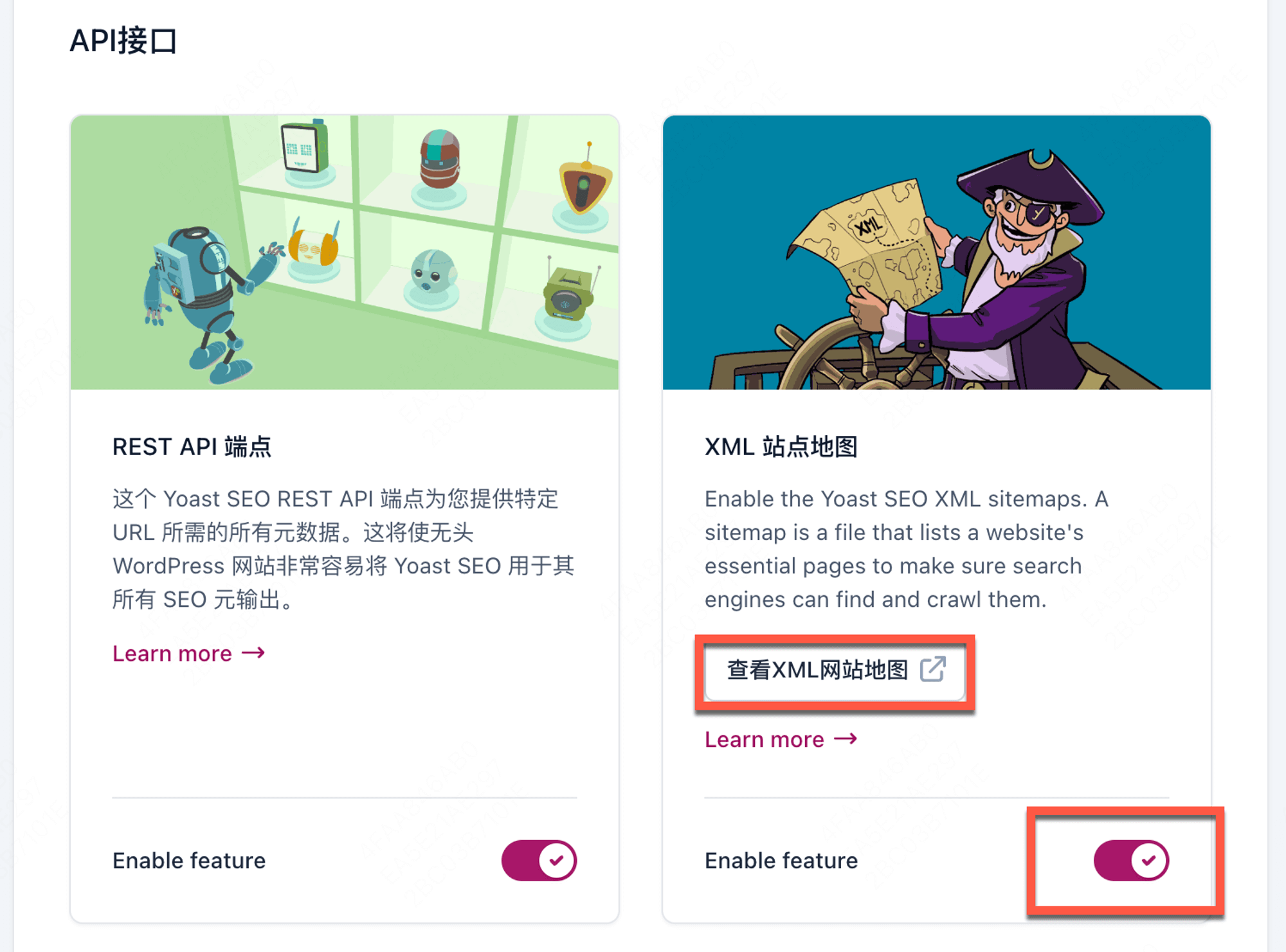 YoastSEO能否与其他插件和工具集成_YoastSEO的主要功能有哪些