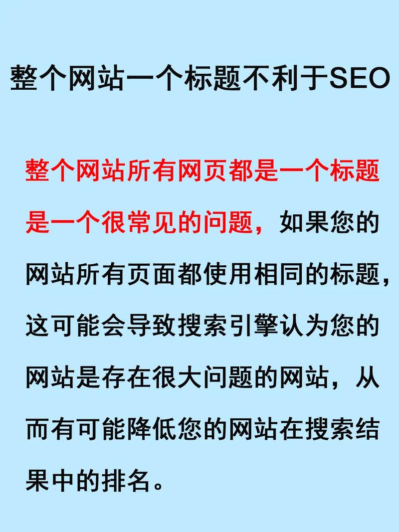 1688标题优化对seo有什么影响_1688标题优化对提升销量的重要性是什么