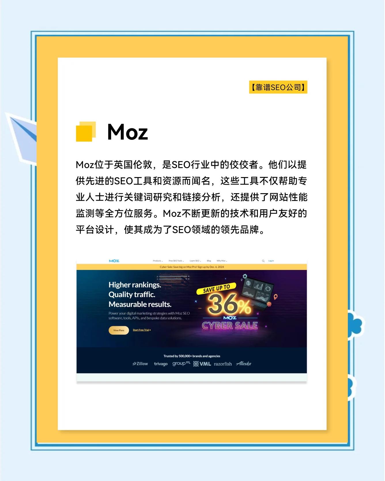 如何选择一家靠谱的seo公司网络推广_如何评估seo公司网络推广的性价比