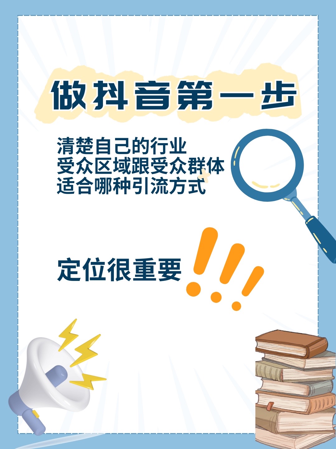 短视频SEO如何提高网站的搜索排名