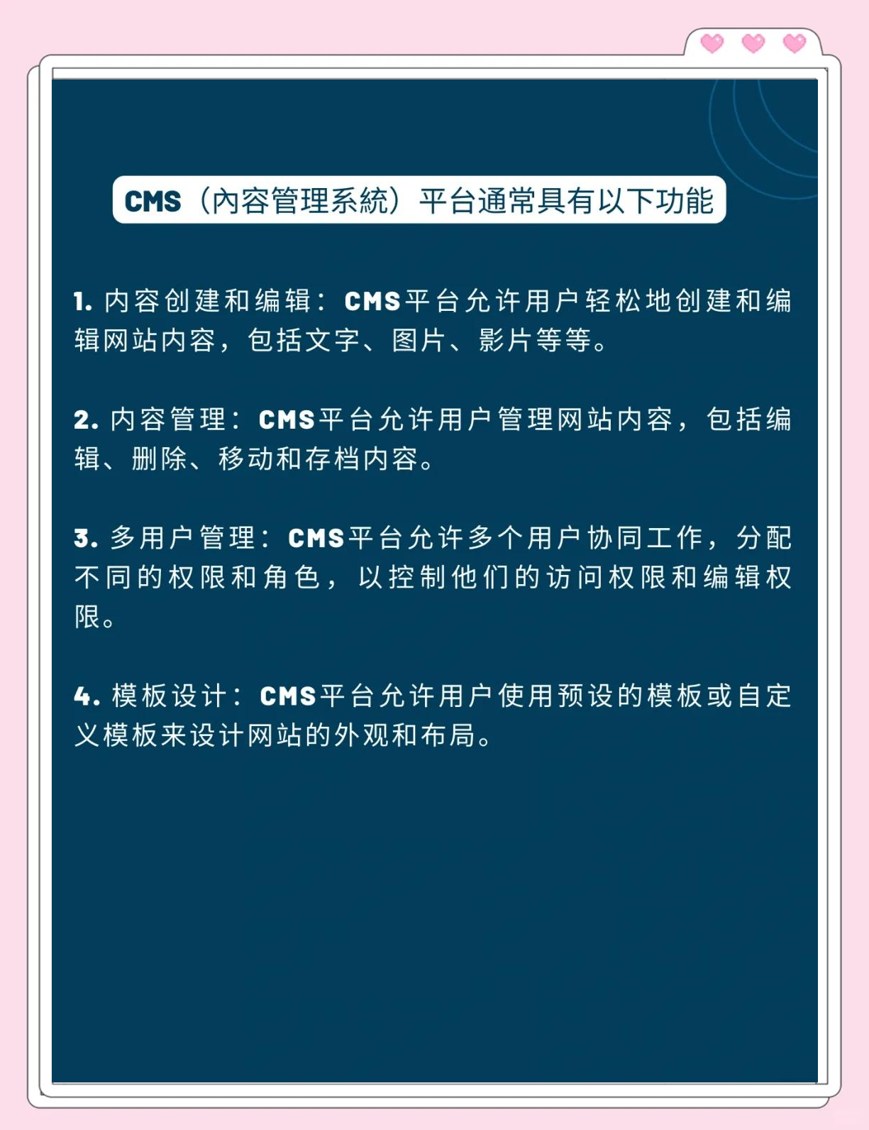 哪种CMS最适合初次建站的小企业使用_企业建站CMS系统如何实现SEO优化