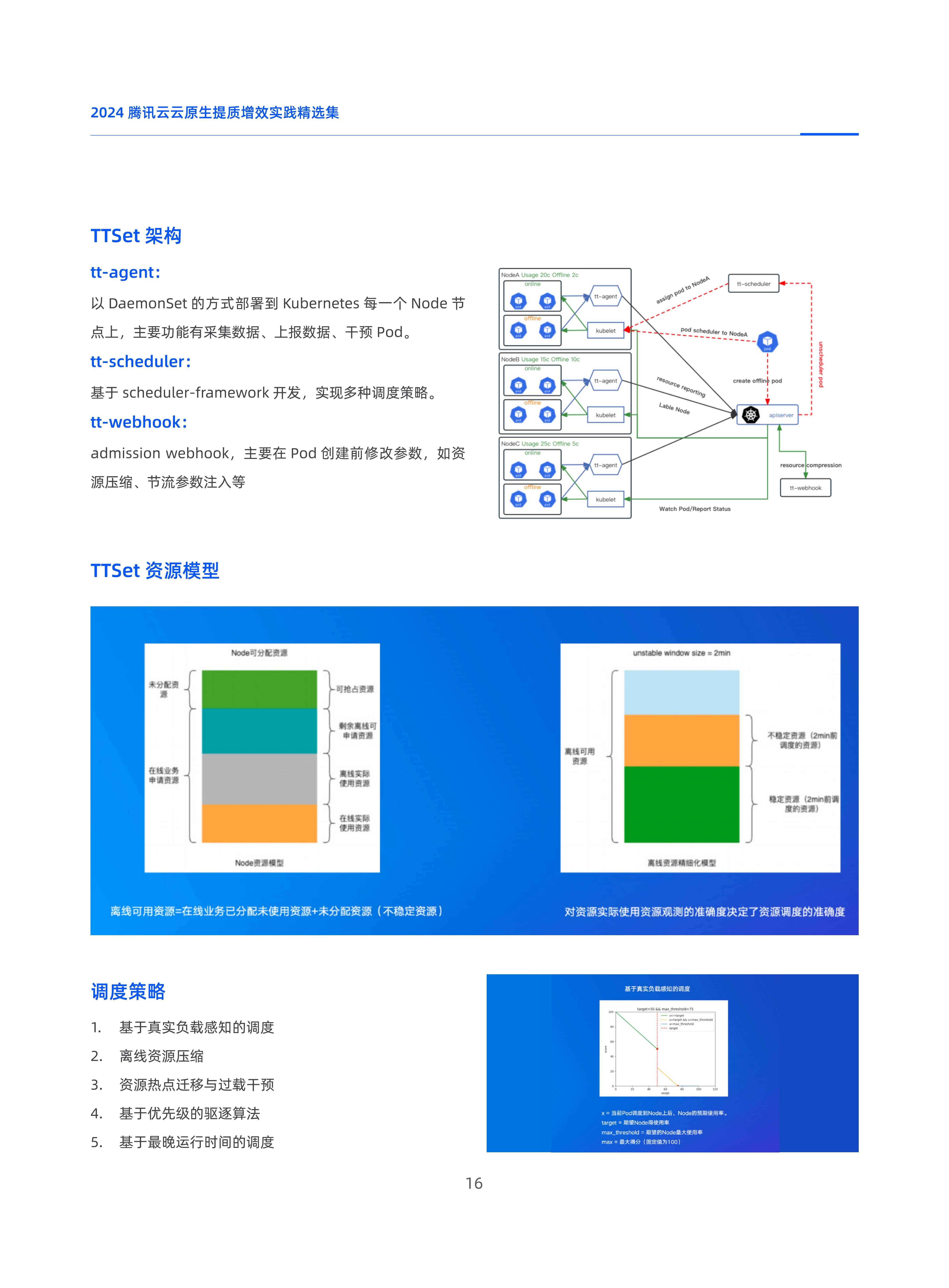 云优化SEO如何结合内容营销_云优化SEO如何运用大数据分析