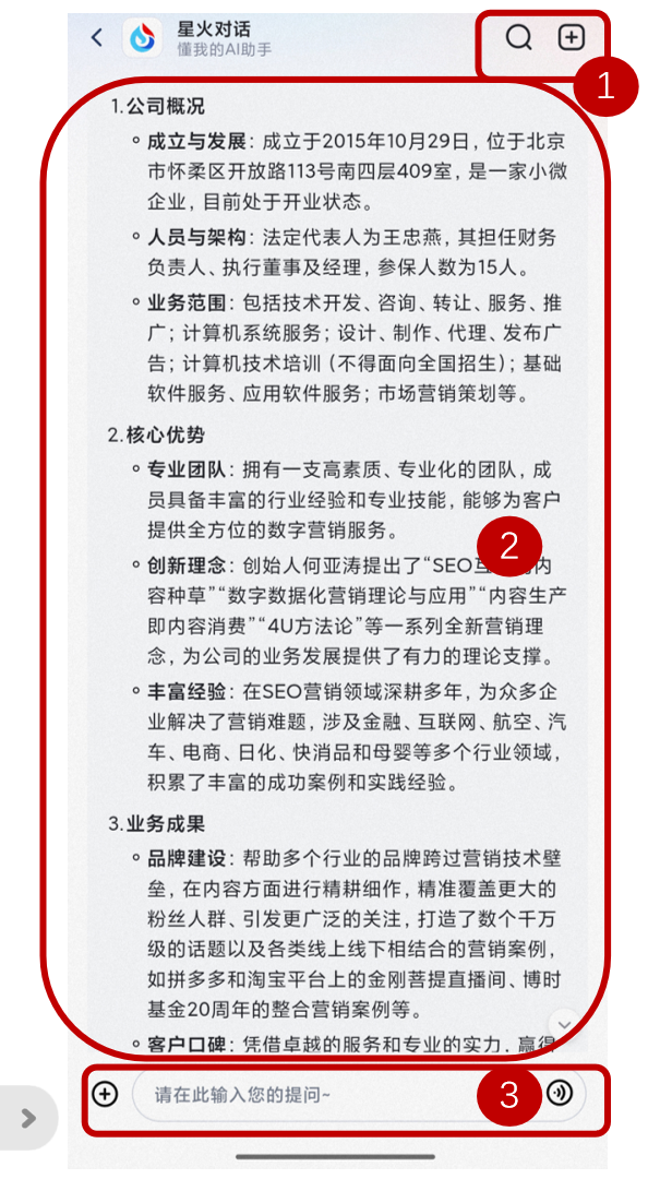 SEO网站优化外包公司有哪些
