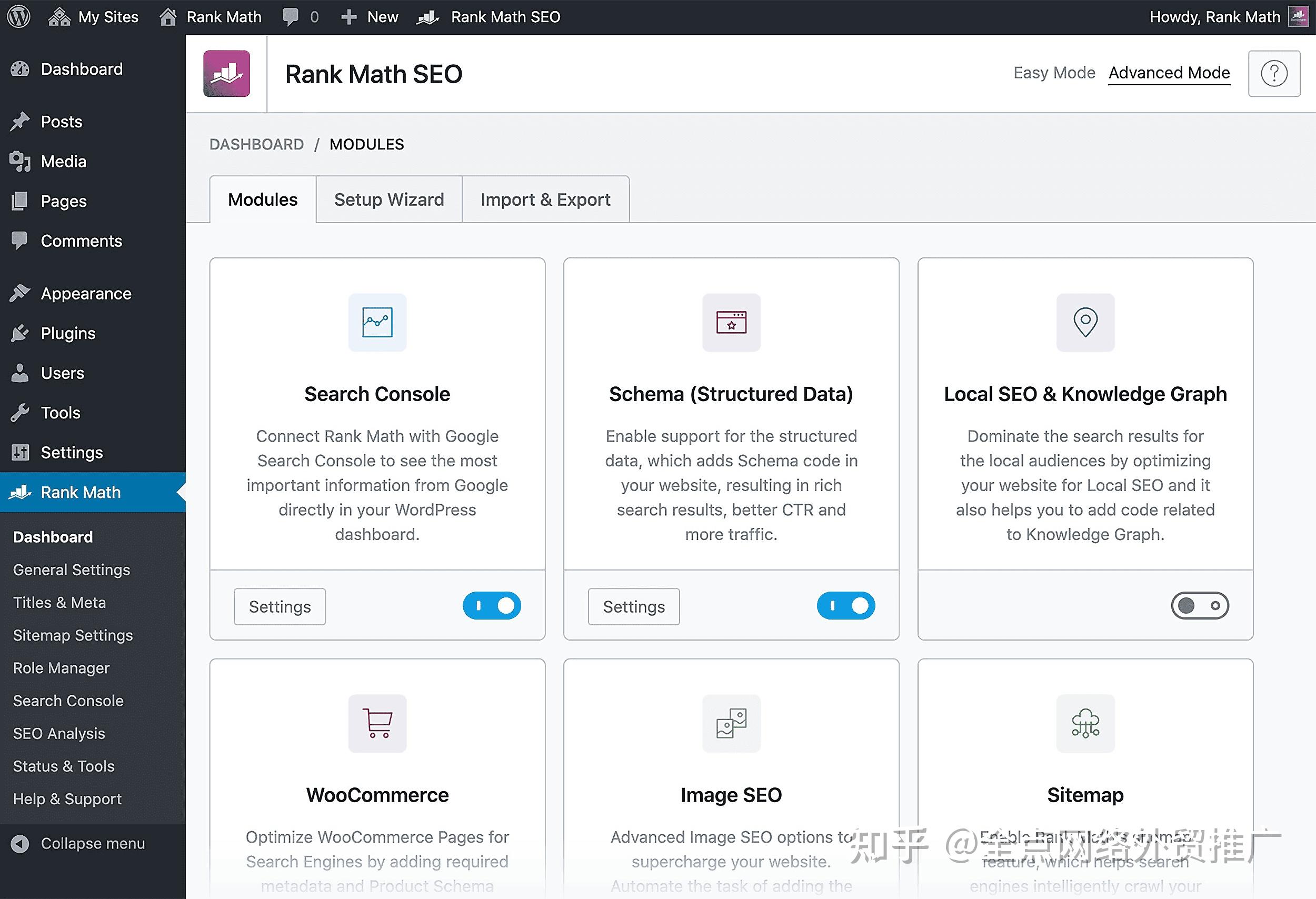 SEO关键词挖掘工具推荐