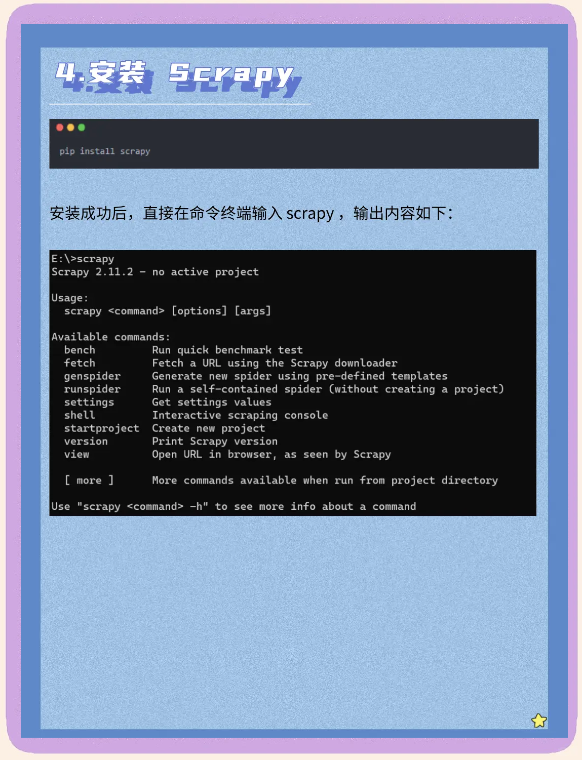 seo爬虫如何处理robots.txt文件和nofollow标签