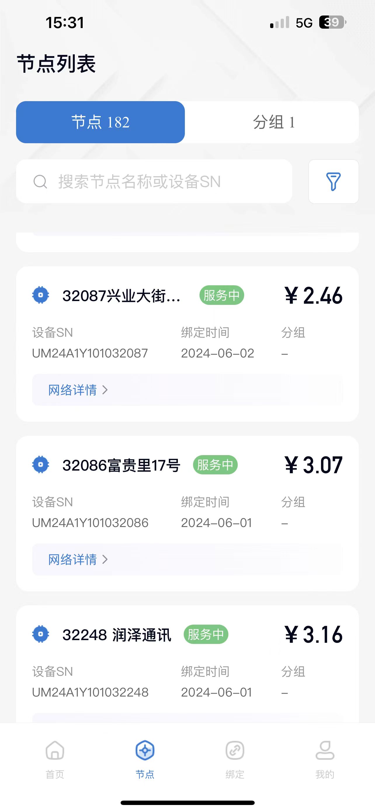 CDN可以提高网站的SEO排名吗_CDN的计费模式有哪些