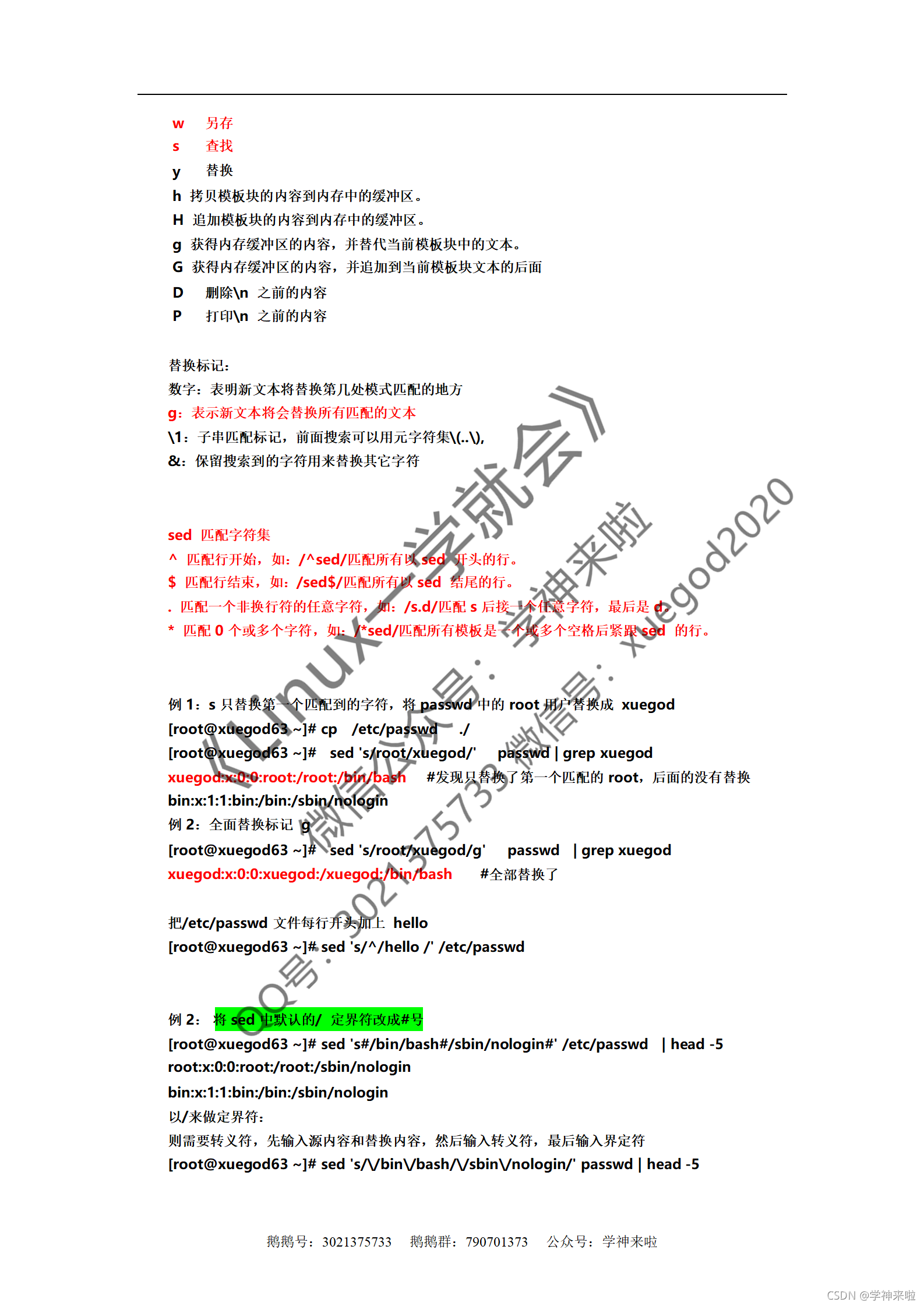 网站设计对SEO有哪些影响_评论和论坛对SEO有什么作用