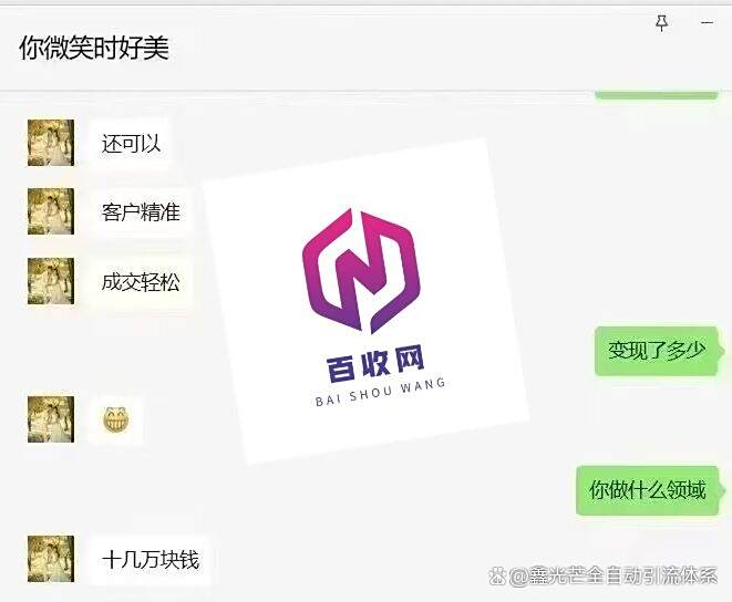 SEO软件怎么收费