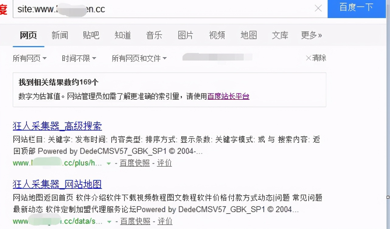短域名注册时间对网站SEO有什么弊端