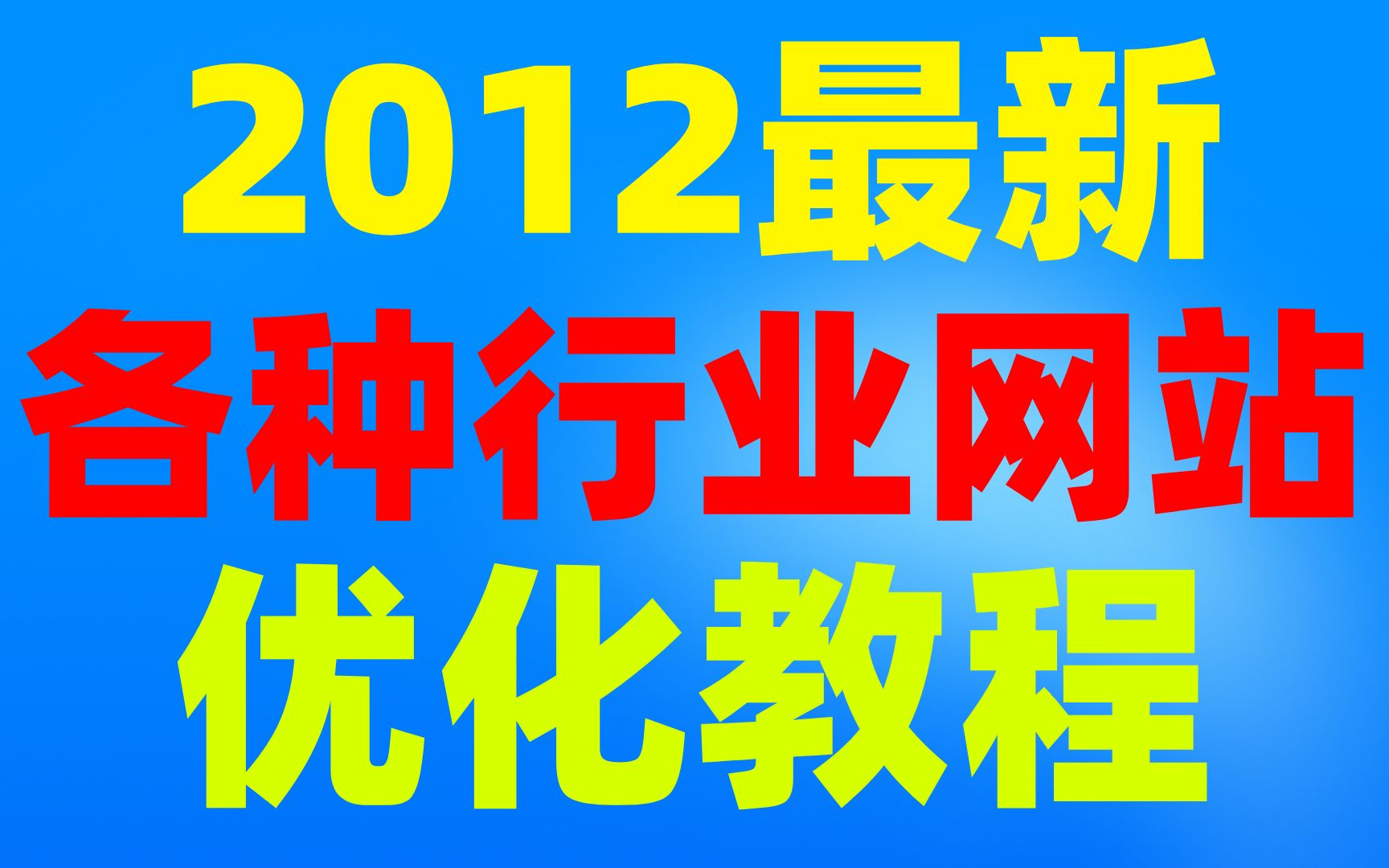 本月视频最新 第4页