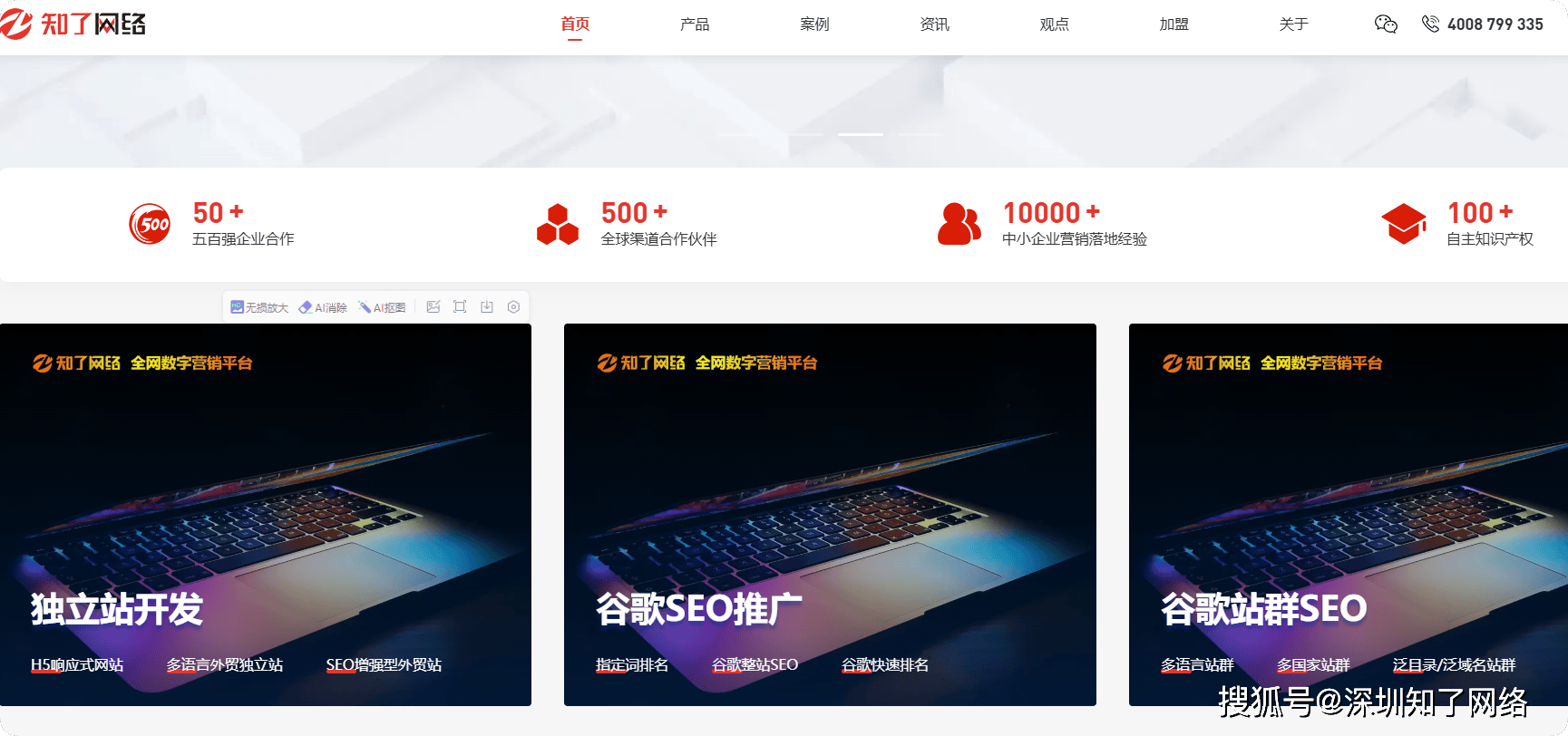 SEO型外贸网站的站内外优化有哪些策略