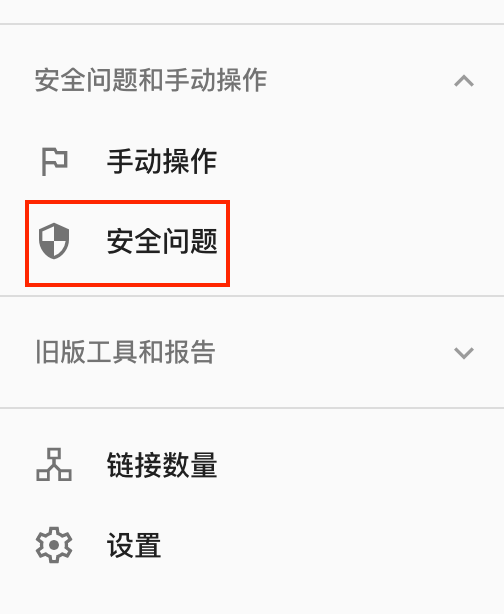网站被Google惩罚后该如何恢复_SEO作弊有哪些常见的方法