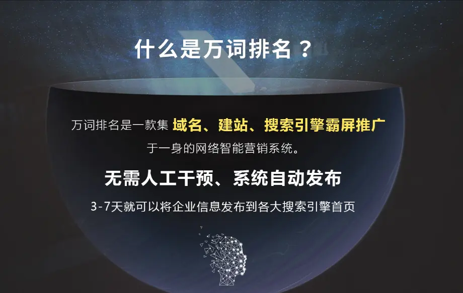 seo整站推广需要长期维护吗