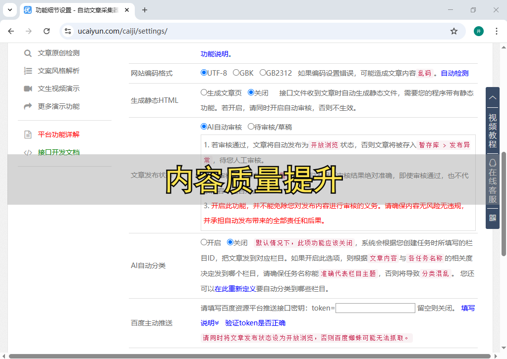 公司网站关键词SEO优化需要多长时间才能见效